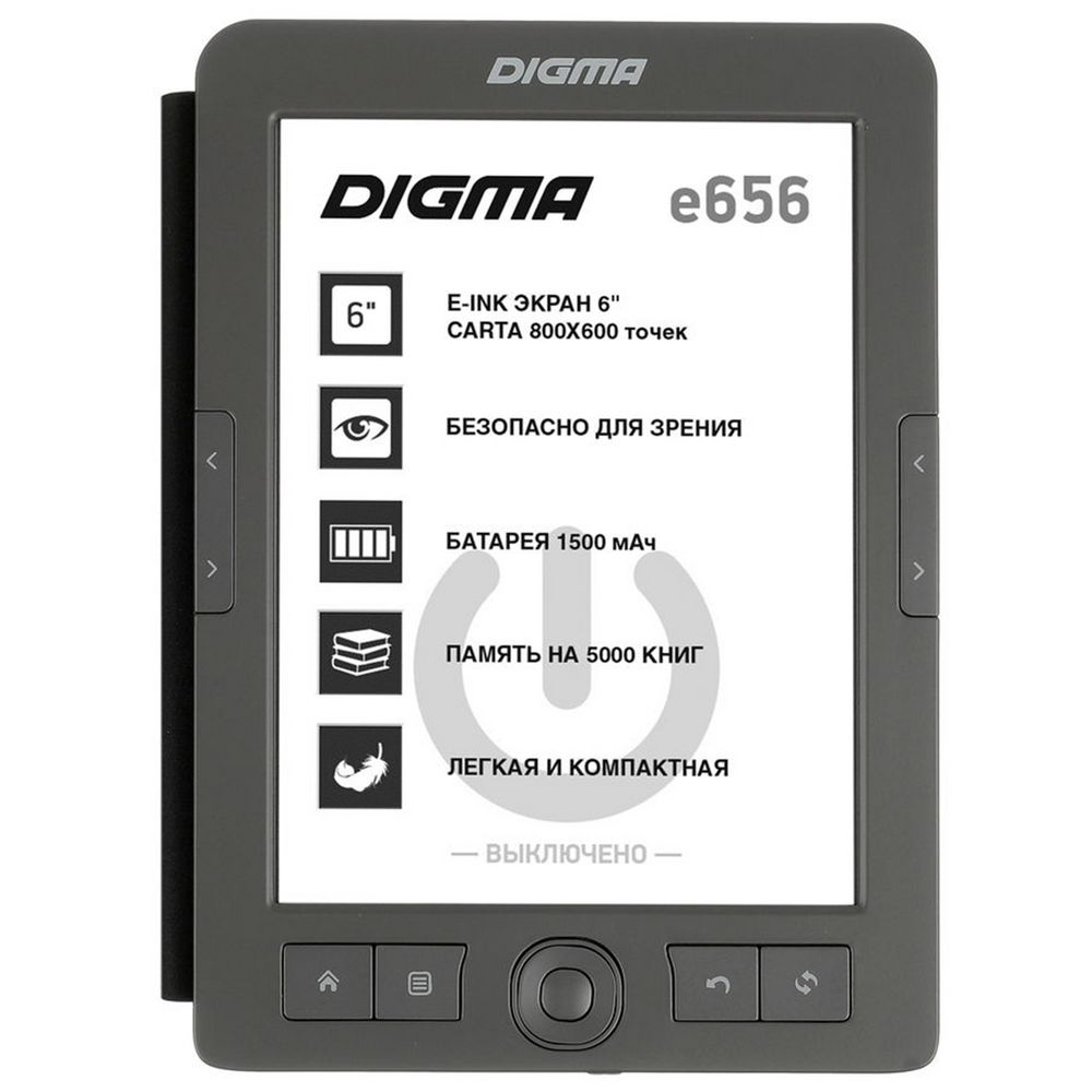 Электронная книга Digma E656, темно-серая