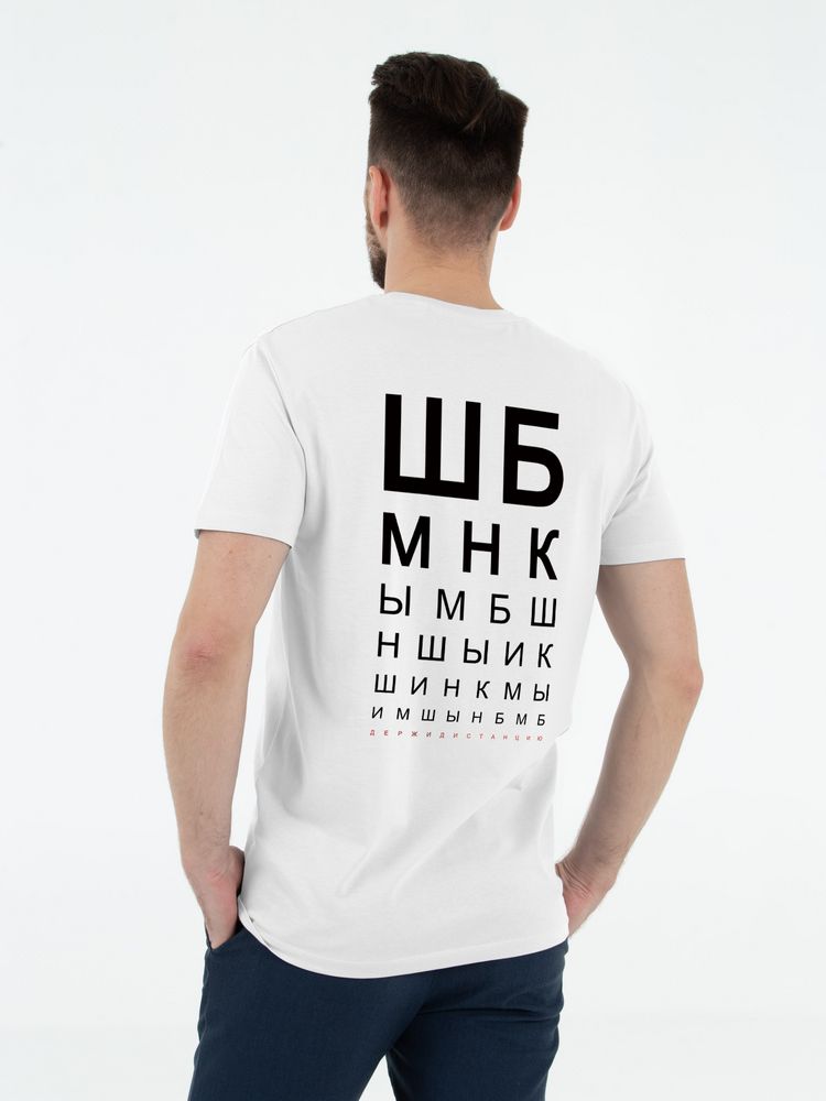 Футболка мужская «ШБМНК», белая