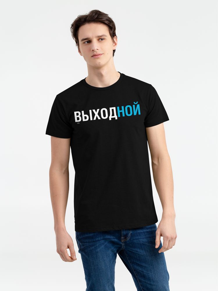 Футболка «Выходной», черная